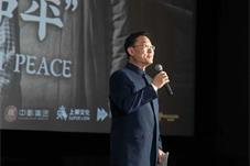 【国际】《南京照相馆》北美首映，中国驻美大使谢锋发声