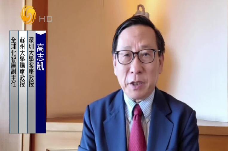 高志凯02.png