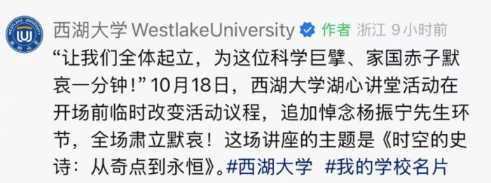 西湖.jpg 西湖.jpg