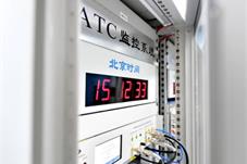 【新闻】守护“北京时间”！国家安全机关破获美国国家安全局重大网络攻击案