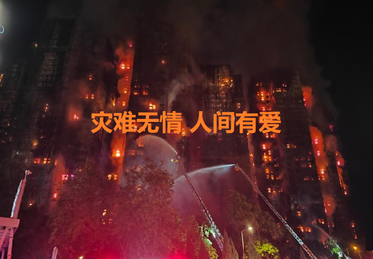 大埔02.png 大埔02.png