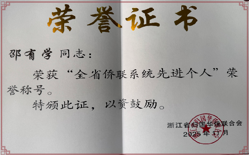 邵博士04.png 邵博士04.png