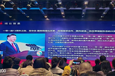 【西游之旅报道之一】锚定文化出海战略：“西游之旅”焕新出圈讲好中国故事