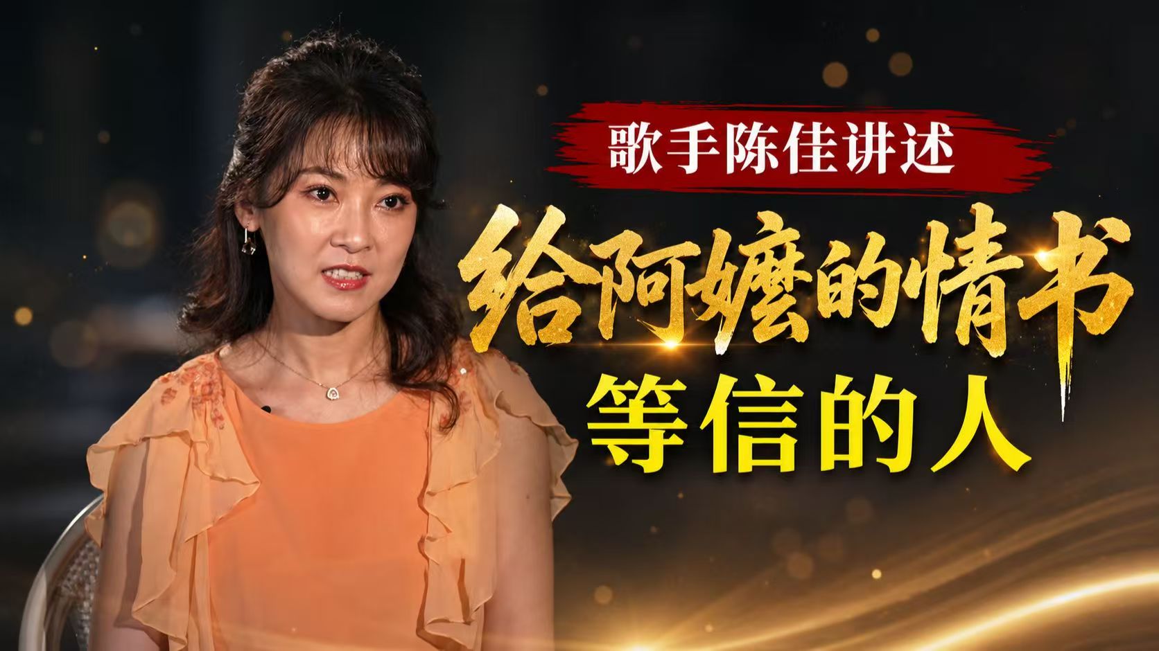 陈佳4.jpg